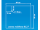 Душевой уголок Водный Мир ВМ-8127, Низкий поддон, стекло матовое, 80x80x194 см.