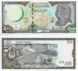 Сирия 500 фунтов 1998 г.