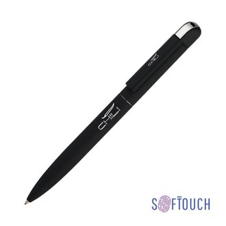 Ручка металлическая с покрытием софт тач