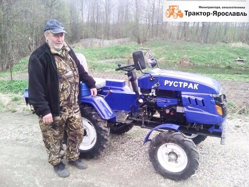 Магазин Трактор Ярославль