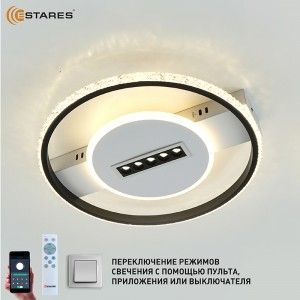 Estares св-к-люстра св/д управл. MOND 60W(6000lm) 2K-4K-6K 410x60 пульт черный/белый IP20