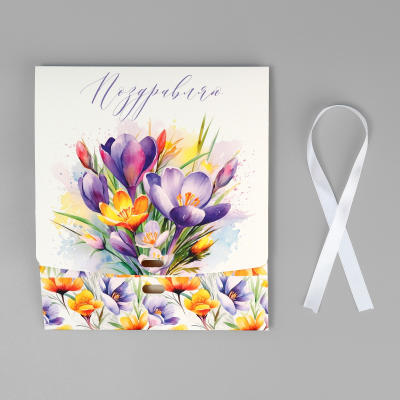 Подарочная коробка "Поздравляю"