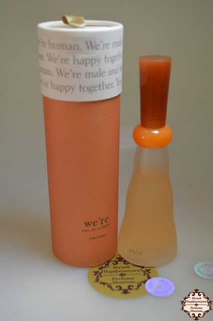 SHISEIDO We，re 50ml 廃盤】資生堂 we're オードトワレ 50ml SHISEIDO