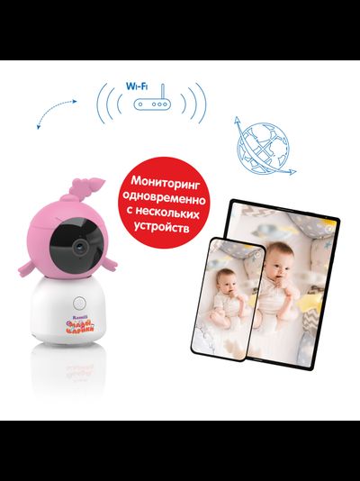 Видеоняня Ramili Baby RV100CNUSHA Нюша, Малышарики, с креплением, Wi-Fi моторизированная видеоняня с креплением, интерком, DVR, 2k (3Mpx)