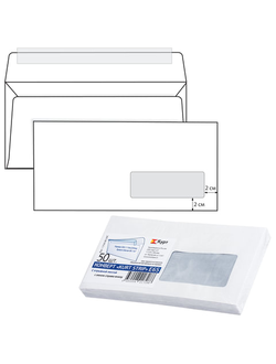 Конверты Е65 (110х220 мм), правое окно, отрывная полоса, белые, КОМПЛЕКТ 50 шт., внутренняя запечатка, 125638.50С