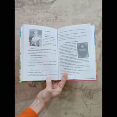 Комплект из 2х книг: "Маскарад Эго", "Буквица. Zемные, Родовые и Божественные обраzы и zадачи."