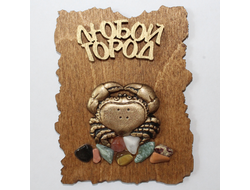 МАГНИТ НА ДЕРЕВЕ С САМОЦВЕТАМИ КРАБ. ОПТ