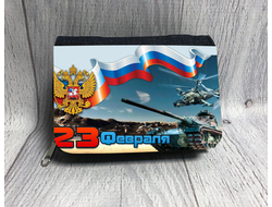 Кошелек на 23 февраля №6