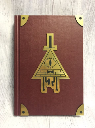 Дневник Билла, Гравити Фолз  + кружка