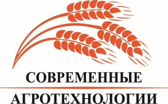 Совоременные агротехнологии