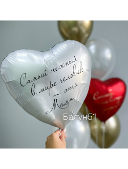 # 203 день мамы