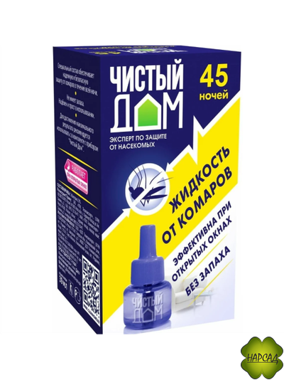 Инсектицидное средство жидкость от комаров Чистый Дом 45 ночей 30 мл.