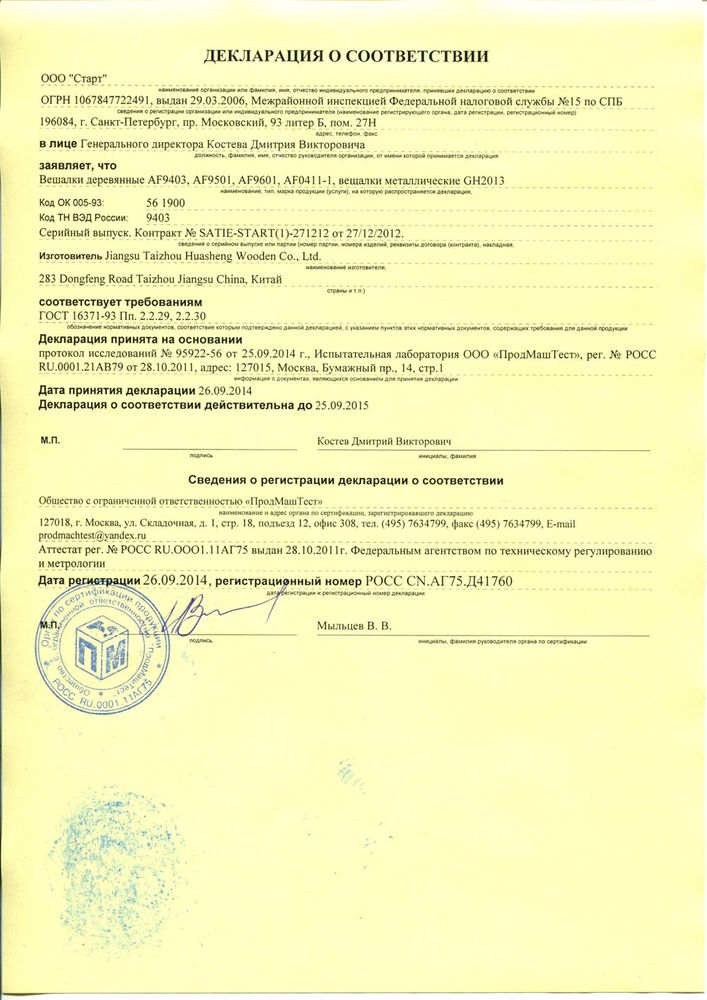 домодедово кирова 7 медтехника. медтехника домодедово. меди ортопедический салон. магазин домашней медтехники в дмитрове. медтехника в каневской.