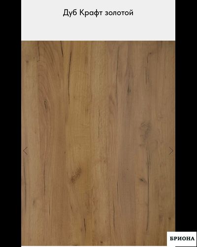 Интерьерная рейка С611 16*40*2800