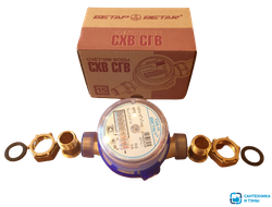 Счетчик для воды СХВ-15 (г.Чистополь) для холодной воды