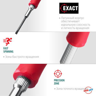 Набор часовых отверток для точных работ X-Precision Kraftool 25679