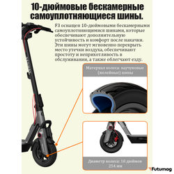 Электросамокат Segway Ninebot F3