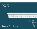 AC279 молдинг с рисунком