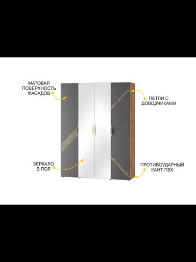 Спальный гарнитур Монако 902 103