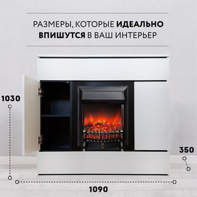 Электрокамин Харис WT с очагом Fobos