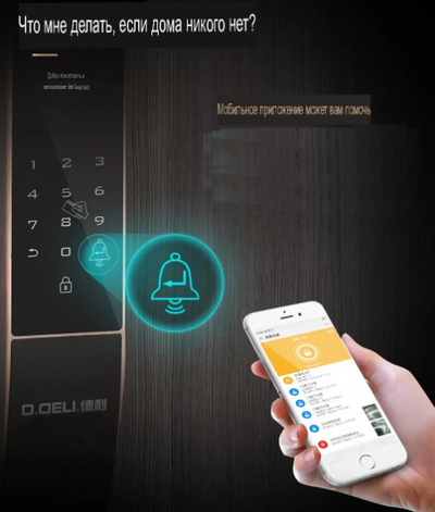 Электронный замок Smart lock USmart GOD Z001D