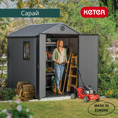 Сарай "Дарвин 6х6" (размеры 183 х 182 см), серый