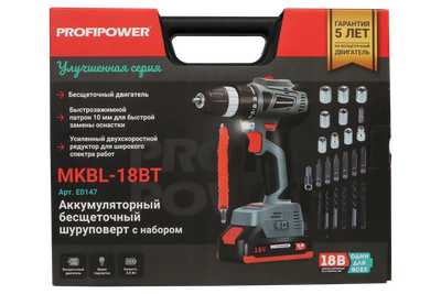 Аккумуляторный бесщеточный шуруповерт PROFIPOWER MKBL-18BT. Улучшенная серия