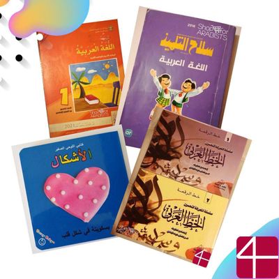 Подборка учебной литературы для детей