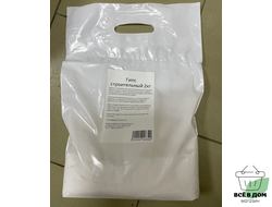 Гипс строительный 2кг