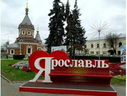 ГОДЕНОВО. БОРИСОГЛЕБСК. ЯРОСЛАВЛЬ. ТОЛГА. ТУТАЕВ. ВАРНИЦЫ