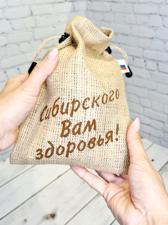 Мешочек "Орех кедровый" (пустой)