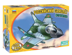 Сборная модель: (Звезда 5210)  Российский самолет истребитель