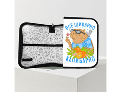 Пенал Капибара, Kapibara-san №1