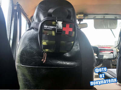 Аптечка "Автоспас - 02" с креплением на сиденье
