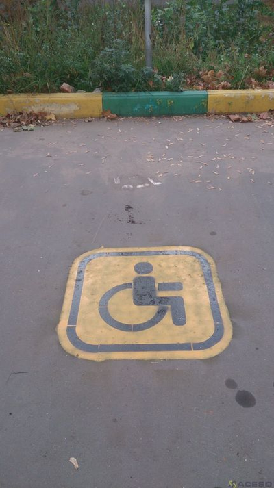 Знак "Парковка для инвалидов" (2 знака в комплекте и крепеж к ним, по ГОСТ 6.4 и 8.17, хомут универсальный диаметр 40-90мм)