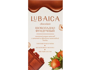 Шоколад "Шоколадно-фундучный", 70г (LUBAICA) | Добролайф | Интернет ...