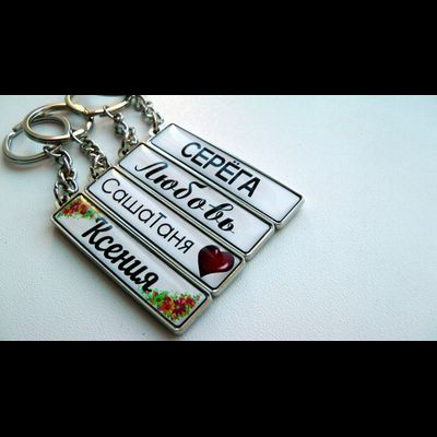 КОМПЛЕКТ 10 ШТ.: БРЕЛОК ГОС. НОМЕР АВТО. С БОРТИКАМИ «УСИЛЕННОЕ КРЕПЛЕНИЕ» — СЕРЕБРО. 50,9*10,6 мм.