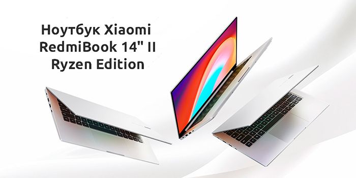 Xiaomi RedmiBook14Ⅱ 4700U 16GB Xiaomi RedmiBook14Ⅱ 4700U 16GB Xiaomi RedmiBook14Ⅱ 4700U 16GB