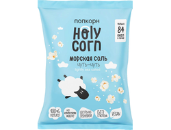 Попкорн "Морская соль", 20г (Holy corn)