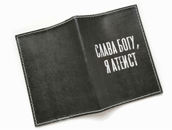 Обложка на паспорт с принтом "Слава Богу, я атеист"