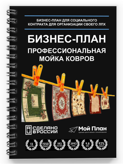 Выращивание клубники