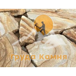 Жёлтый песчаник