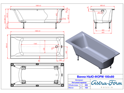 Astra-Form ванна Нью-Форм Solid Surface 180/80 см белая матовая