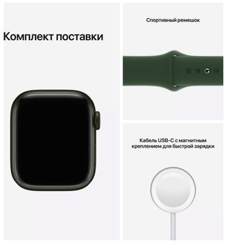 Apple Watch Series 7 41 mm