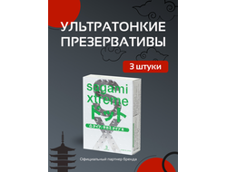 SAGAMI Xtreme Type-E 3 шт.