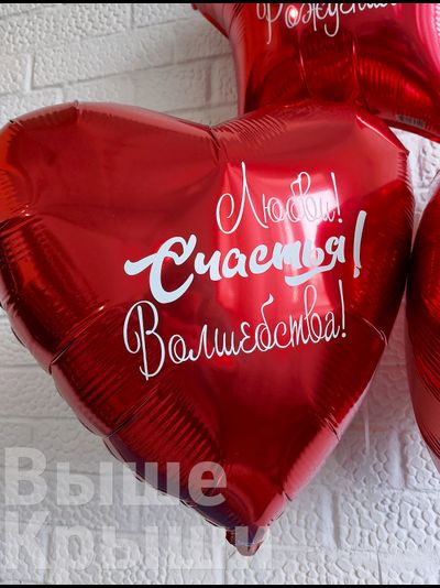 Сет "Мамочке" (3 шарика)