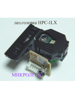 лазерная головка HPC1MX