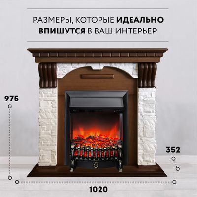 Электрокамин Дублин LO камень белый с очагом Fobos