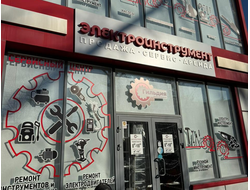 Гильдия  |   ул. Ленина, 188