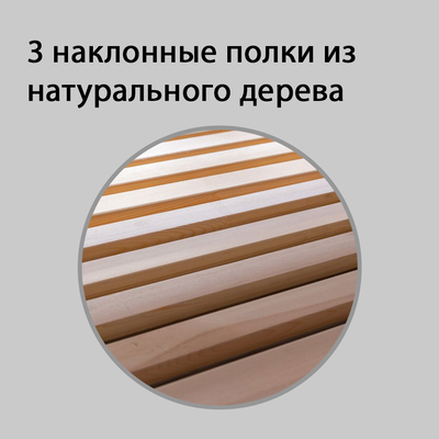 (НАТ-15) Настольная витрина "NATURE" с 3-мя полками